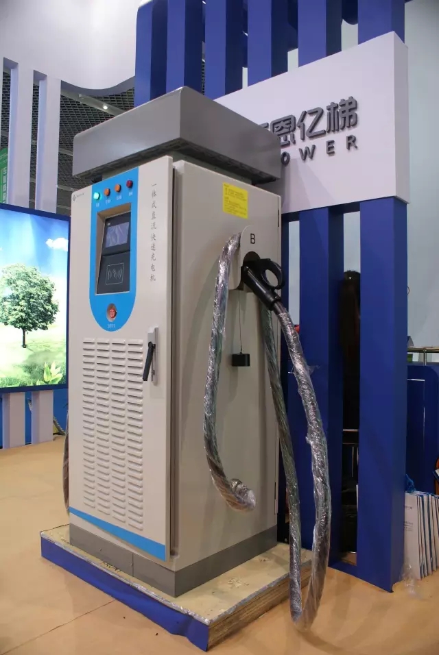 参展产品(新葡萄8883官网AMG一体式直流快速充电桩)