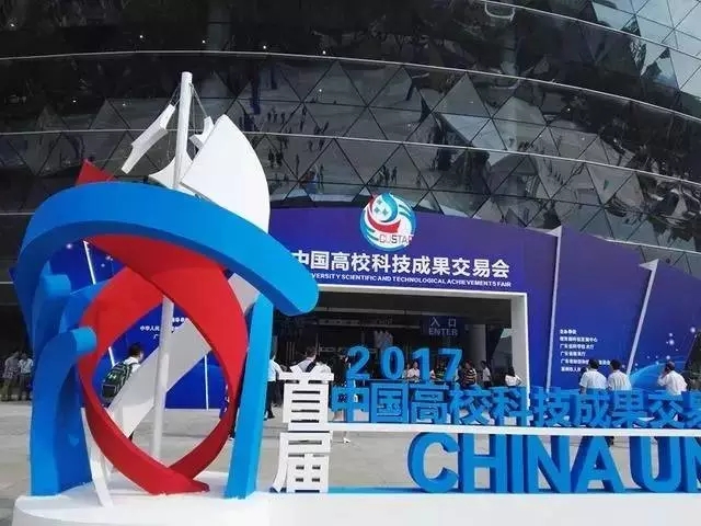 中国高？萍汲晒灰谆峥