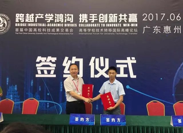 新葡萄8883官网AMG与东北大学签约仪式